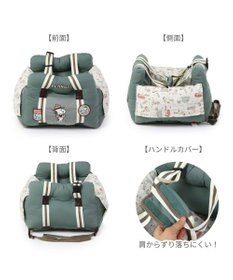 PET PARADISE  スヌーピー ドライブカドラー 《ビーグルスカウト 50周年柄》 小型犬