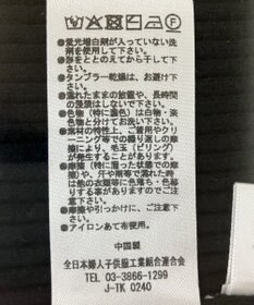 Green Parks 前後２ｗａｙアシンメトリー袖フレアリブニット