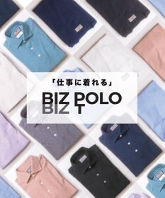 GOTAIRIKU 2年連続売上NO1【仕事で着られる】キレイめ 鹿の子ビズポロシャツ