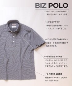 GOTAIRIKU 2年連続売上NO1【仕事で着られる】キレイめ 鹿の子ビズポロシャツ