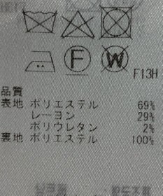 ONWARD Reuse Park 【23区】ベスト秋冬