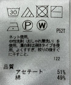 ONWARD Reuse Park 【any FAM】ニット春夏