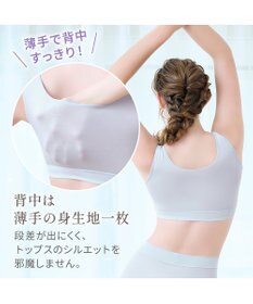 BRADELIS New York 【Yukine inc. / ブラデリス】ゆきねえとろりソフトシルク混ライトブラ25 着心地重視 軽くて快適 接触冷感機能付き 補正下着