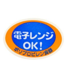 MIKI HOUSE HOT BISCUITS HBランチボックスセット