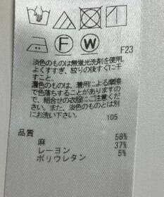 ONWARD Reuse Park 【自由区】パンツ春夏