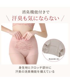 BRADELIS New York 【BRADELIS NewYork peace】綿混キャッチFITショーツ23 ブラデリス 補正下着