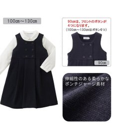 MIKI HOUSE HOT BISCUITS 【90-130cm】ポンチジャージ素材のジャンパースカート