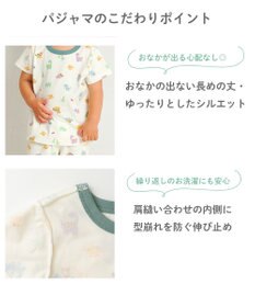 MIKI HOUSE HOT BISCUITS 【80-120cm】 リゾートキャビット 腹巻き付き タック天竺素材 半袖パジャマ