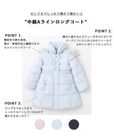ANY KIDS 【洗濯機OK】中綿Aラインロングコート