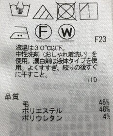 ONWARD Reuse Park 【23区】コート秋冬