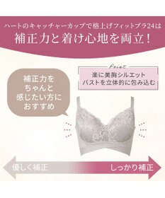 BRADELIS New York 【BRADELIS NewYork peace ブラデリス】ハートのキャッチャーカップで格上げフィットブラ24 補正 ブラジャー ノンワイヤーで楽に美バスト DB124301