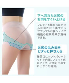 BRADELIS New York 【Yukine inc. 】ゆきねえモアソフト快適ホールドショーツ24  接触冷感で汗をかいても快適補正