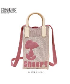 ROOTOTE 8586【スヌーピー】IP.ベビールー.シリコンハンドル.ピーナッツ-9E