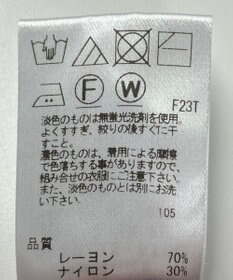 ONWARD Reuse Park 【Feroux】ニット春夏