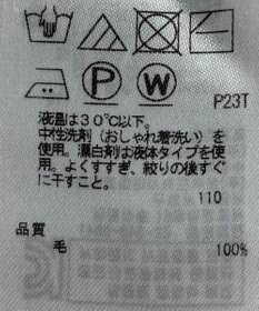 ONWARD Reuse Park 【23区】ニット秋冬