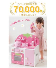 Mother garden マザーガーデン いちごのつぶつぶキッチン
