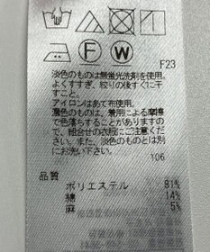 ONWARD Reuse Park 【ICB】ジャケット春夏