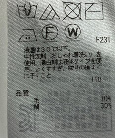 ONWARD Reuse Park 【23区】ニット秋冬