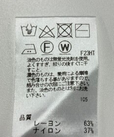 ONWARD Reuse Park 【Feroux】ニット春夏
