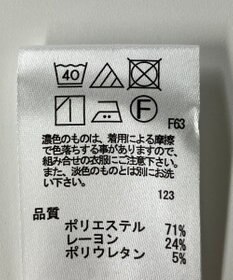 ONWARD Reuse Park 【any SiS】スカート春夏