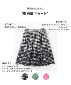 ANY KIDS 裾 刺繍 スカート