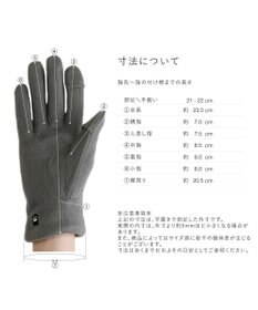 ORuKuBET パンダ刺繍ジャージグローブ(WOMEN)【タッチパネル対応】