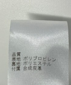 ONWARD Reuse Park 【TOCCA】バッグ