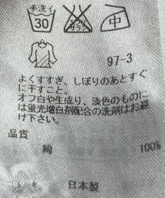 ONWARD Reuse Park 【ICB】ブラウス秋冬