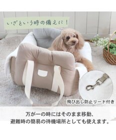 PET PARADISE ペットパラダイス ドライブカドラー シンプル  小型犬