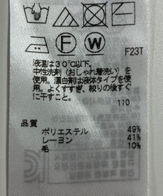 ONWARD Reuse Park 【23区】ニット秋冬