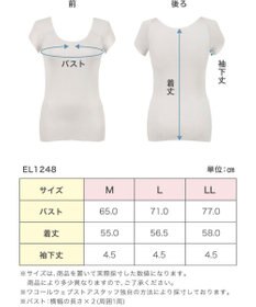 Wing インナー 【綿の贅沢オーガニック フラットタイプ】 オーガニックコットン混素材 ひびきにくくさらっと薄くて軽い ２分袖 EL1248 ウイング／ワコール