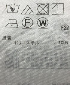 ONWARD Reuse Park 【ICB】ブラウス春夏