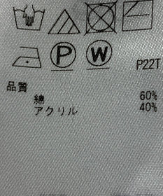 ONWARD Reuse Park 【23区】ニット秋冬