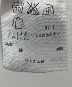 ONWARD Reuse Park 【23区】ブラウス春夏