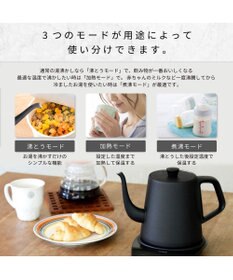 YAMATO テーブル＆キッチン 【siroca】温度調節 電気ケトル   ブラック  SK-D171（K)