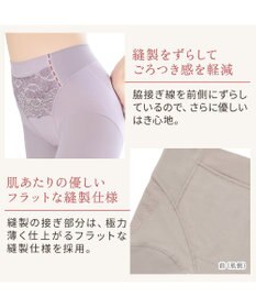 BRADELIS New York 【BRADELIS NewYork peace】綿混キャッチFITガードル23 補正下着