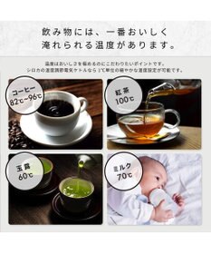 YAMATO テーブル＆キッチン 【siroca】温度調節 電気ケトル   ブラック  SK-D171（K)