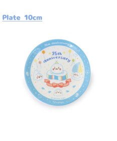 Mother garden しろたん 25th プレート 《10cm》 単品