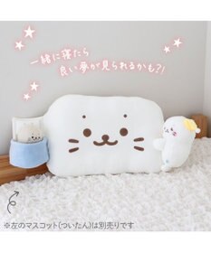 Mother garden しろたん 添い寝枕 64cm ポケット付き