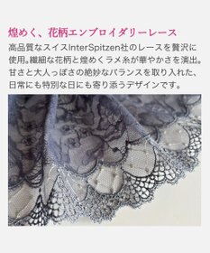 BRADELIS New York 【BRADELIS New York / 育乳補整ブラ・STEP1 集める】ウェンディステップ1ブラ26S1 補正下着 ブラジャー