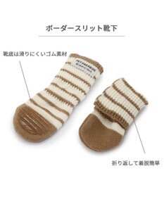 PET PARADISE ペットパラダイス makokoro スリット 靴下  《ボーダー》  ＳＳ 小型犬