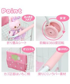 Mother garden マザーガーデン おままごと 野いちご ショッピングカート 《いちご×リボン》