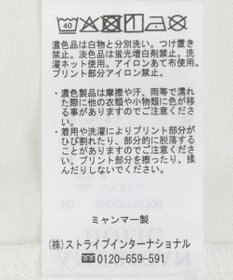 AMERICAN HOLIC 配色ロゴプリントTシャツ