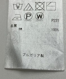 ONWARD Reuse Park B品【23区】ニット秋冬