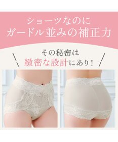 BRADELIS New York 【BRADELIS NewYork peace】おしりPラインレーシーショーツ23  深め 補正ショーツ