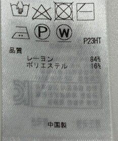 ONWARD Reuse Park 【ICB】ニット秋冬