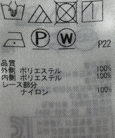 ONWARD Reuse Park 【組曲】スカート秋冬