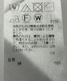 ONWARD Reuse Park 【23区】ニット春夏
