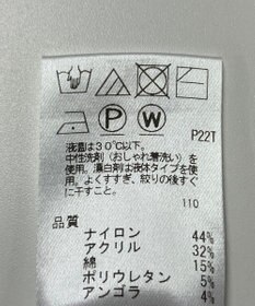 ONWARD Reuse Park 【UNFILO】ニット秋冬