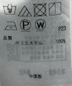 ONWARD Reuse Park 【23区】パンツ春夏